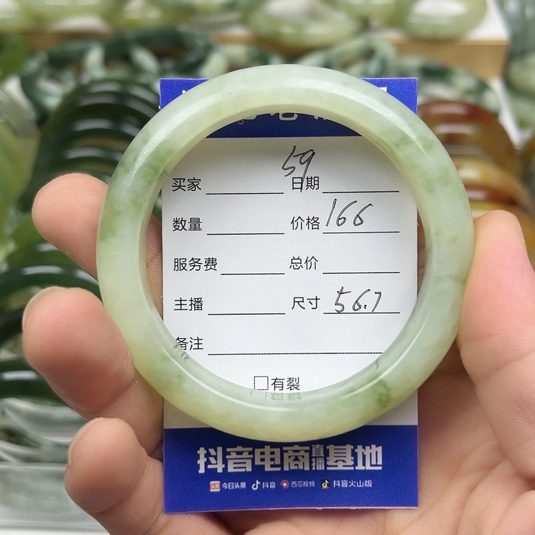 未镶嵌透闪石-蛇纹石玉手镯