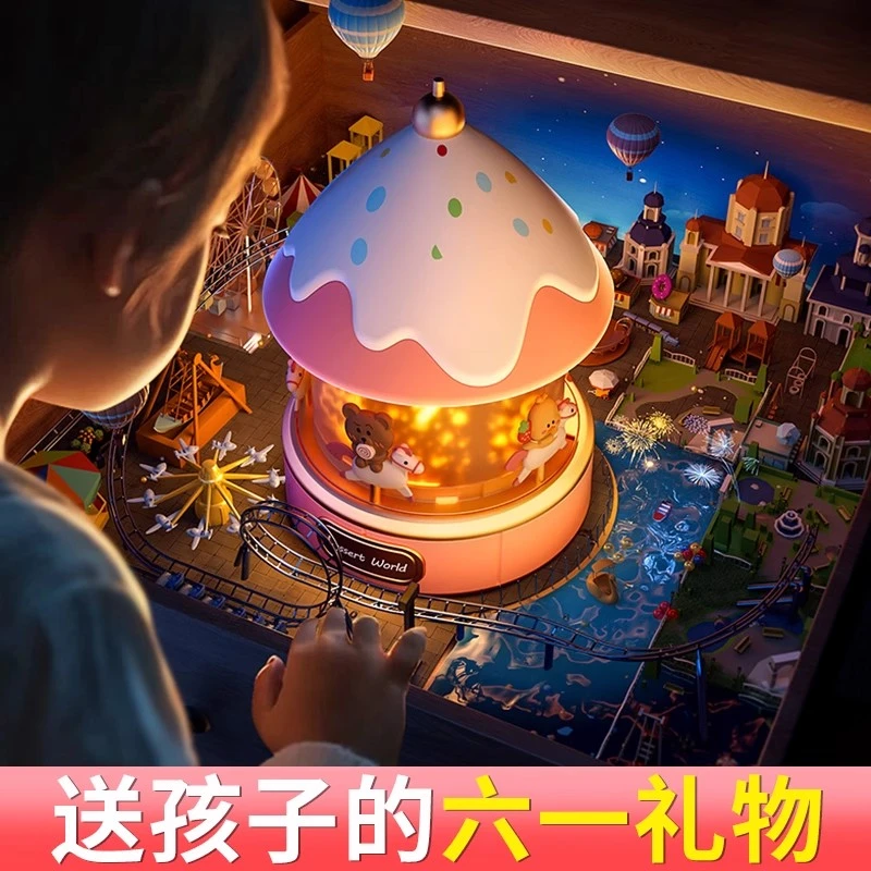 儿童梦幻星空投影灯男女孩生日礼物智能射灯小夜灯玩具六一儿童节