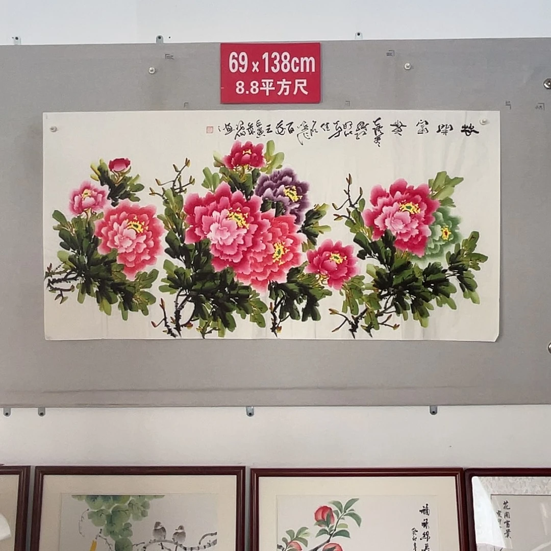 国画山水画作品欣赏8