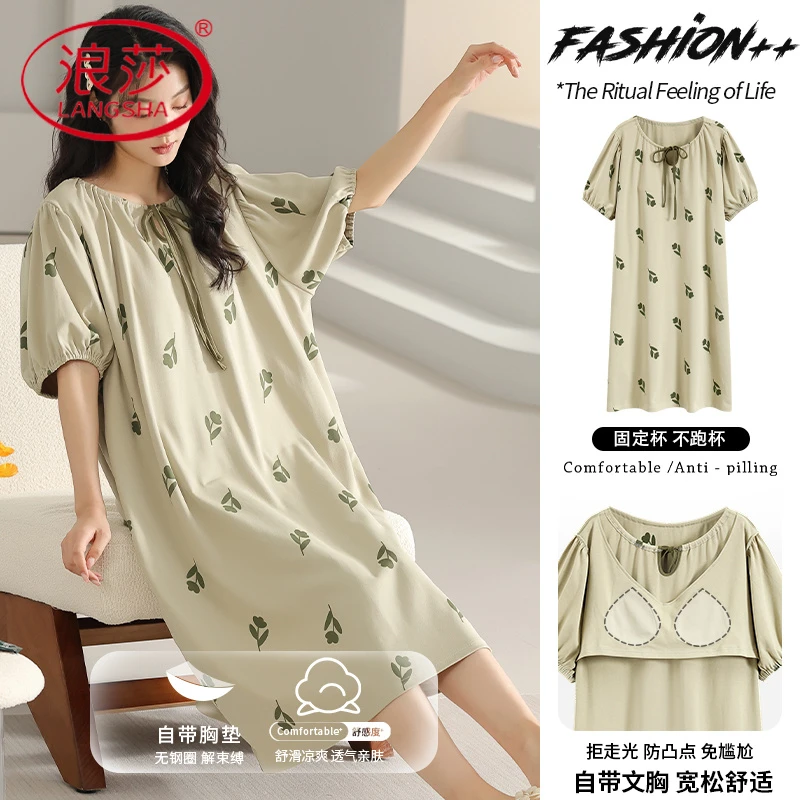 浪莎纯棉自带胸垫女士睡裙夏季套头女睡衣宽松可外穿中长款家居服