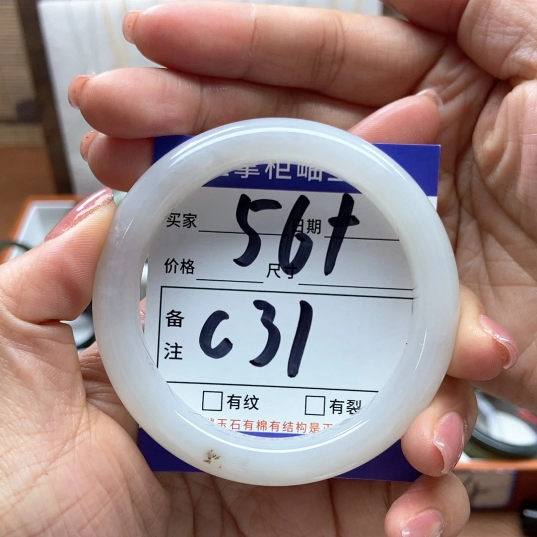 和田玉手镯手镯未镶嵌