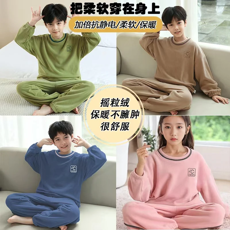 【加倍抗静电】成人儿童家居服摇粒绒绒睡衣男女保暖套装不臃肿