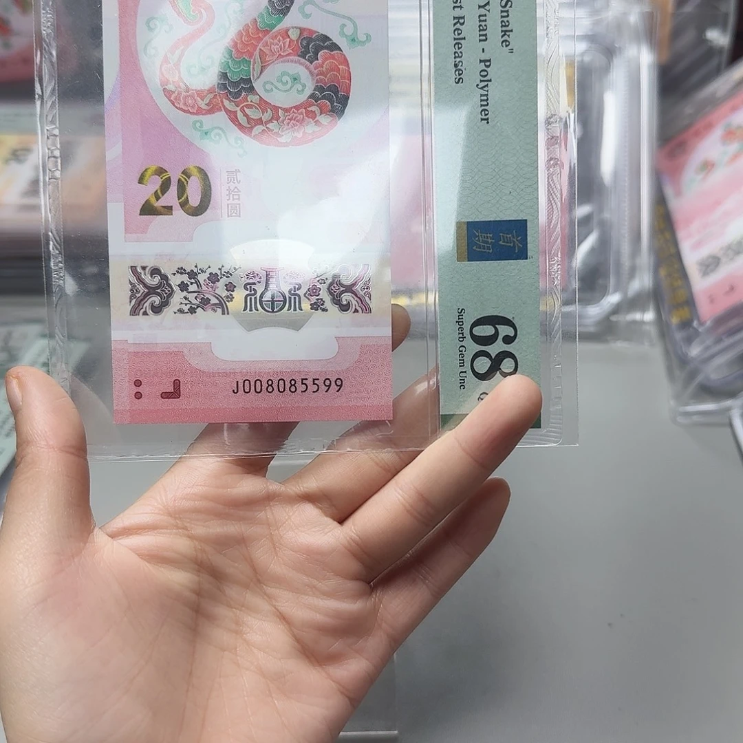 塑料008085599金马数四0589组合