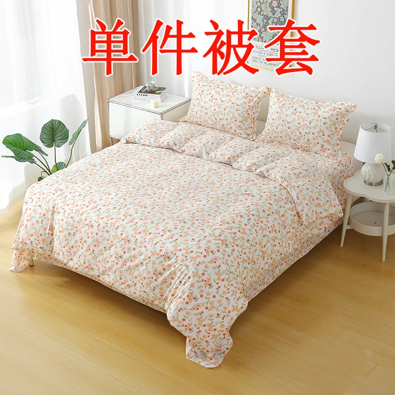 2025款夏季学生宿舍单人被套清仓单件件双人被罩150x200x230