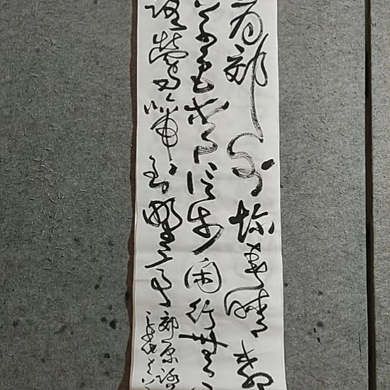 书法宋秉民。郊原踏春。四尺对开。信步闲行