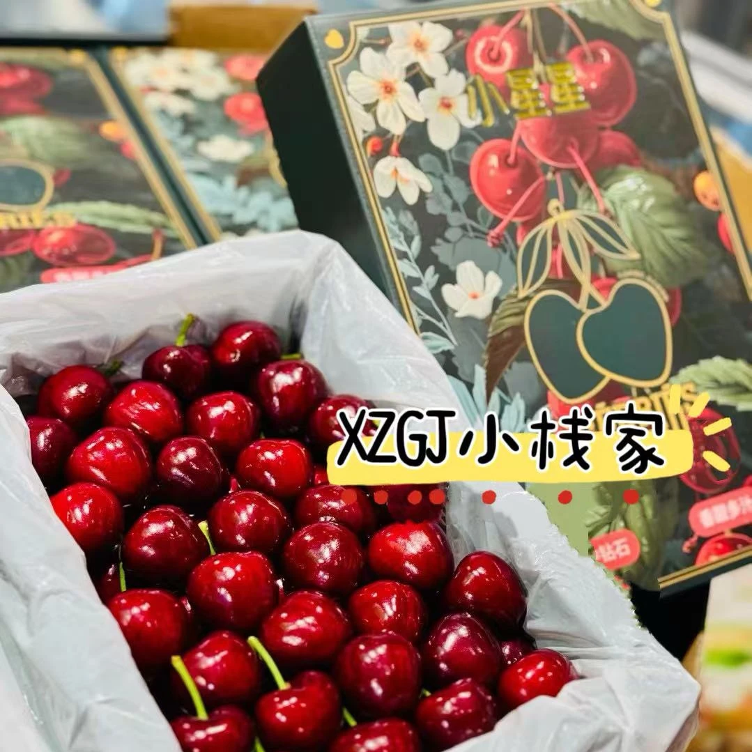 小星星美早3J樱桃礼盒2斤装美早