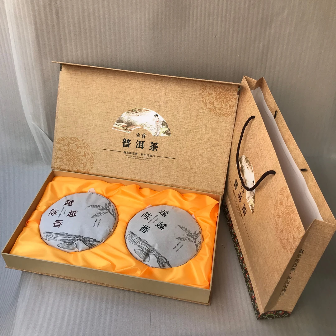 云南特产七子饼普洱茶生熟双饼礼盒装节假日送礼长辈亲朋好友新品