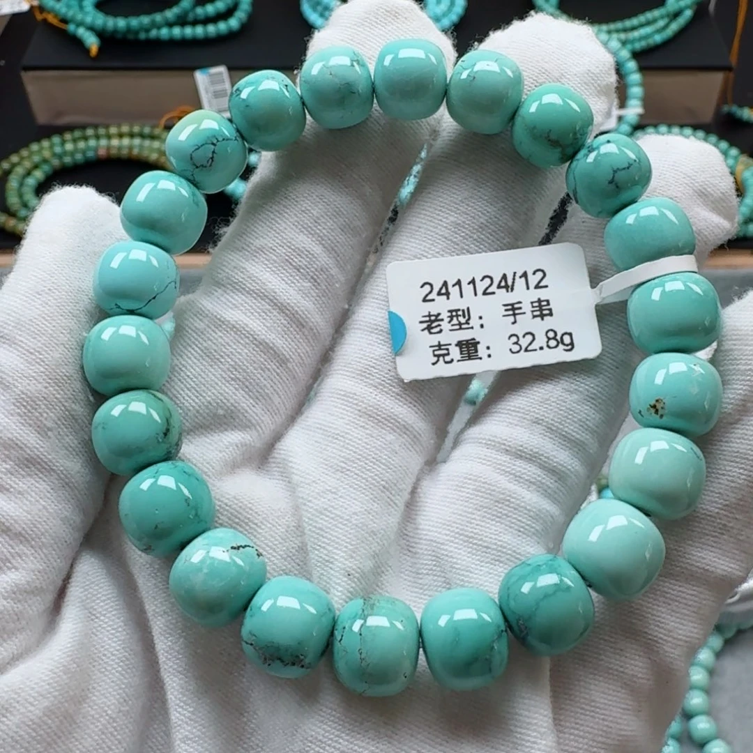 绿松石挂件未镶嵌