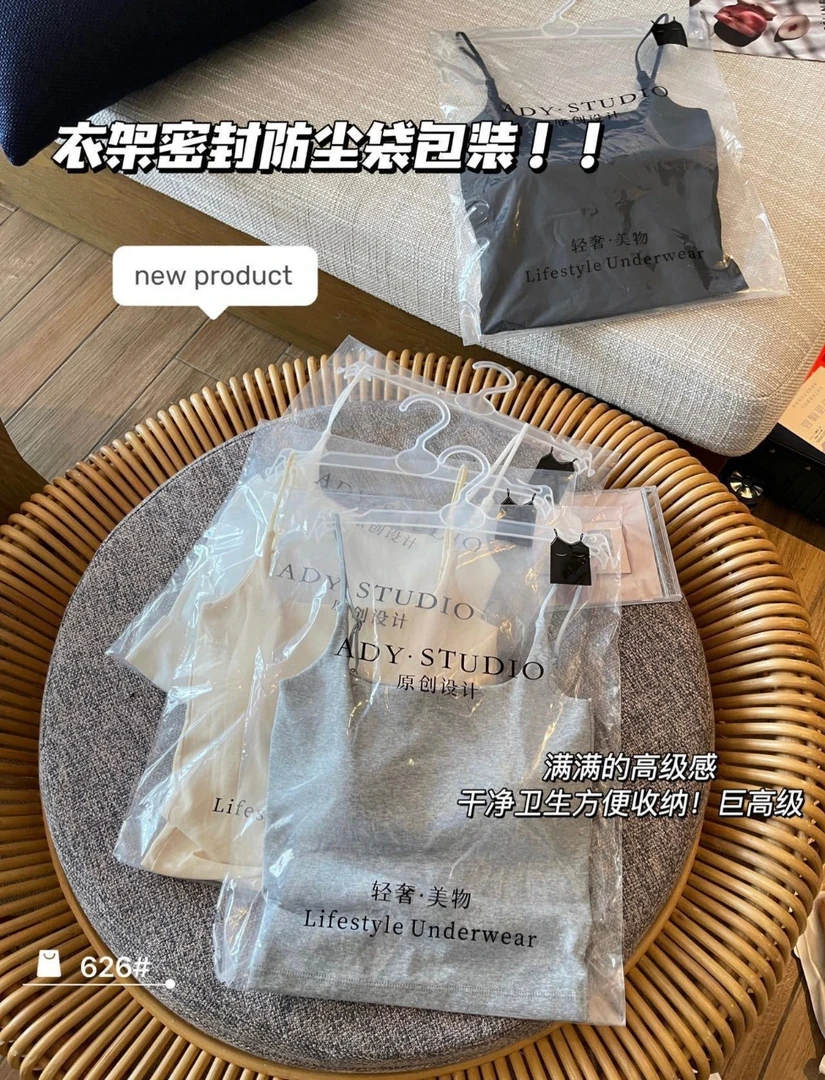 吊带固定一体杯带胸垫可调节