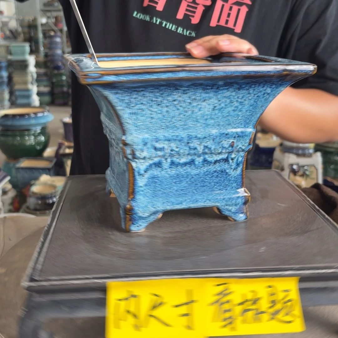 。一风堂石湾花盆 高温裂 内16*15