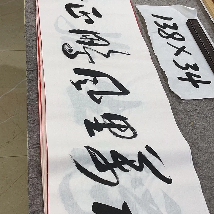 书法Lvqinzhenshufa