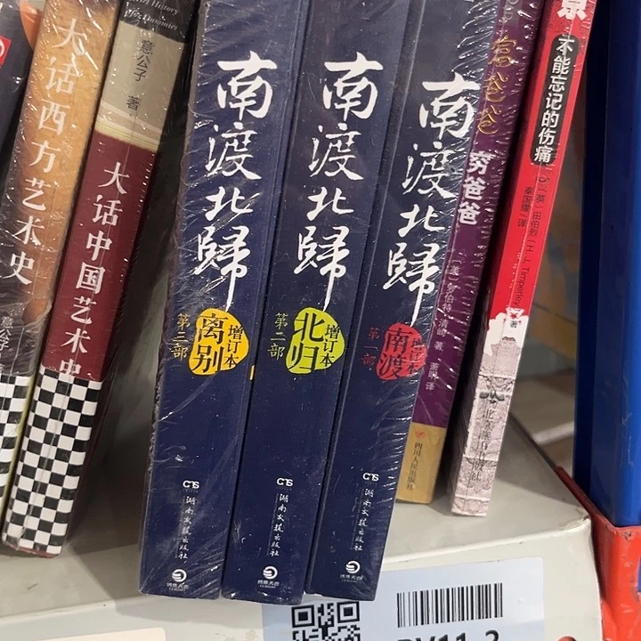 驯鹿毛南渡北归全新