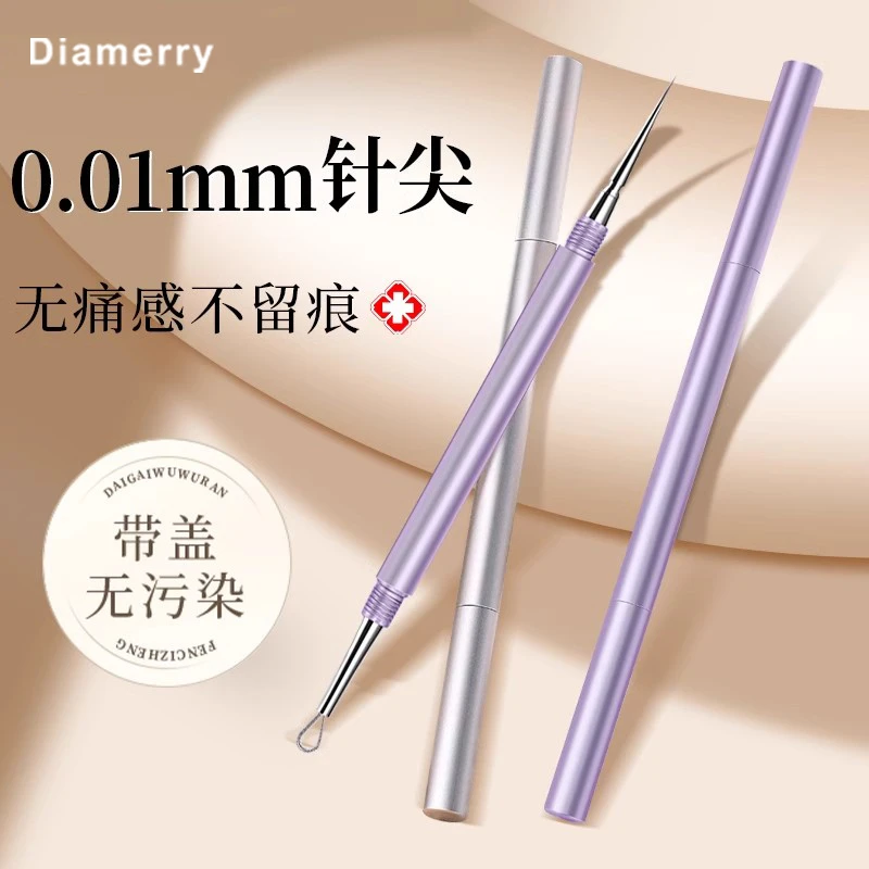 粉刺针刮黑头铲超尖细扭盖美容院专用工具黑头针闭口挤痘痘针新手