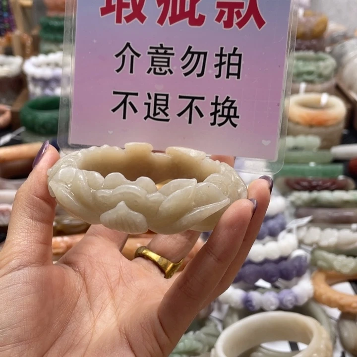 半***欢石英质玉未镶嵌手镯