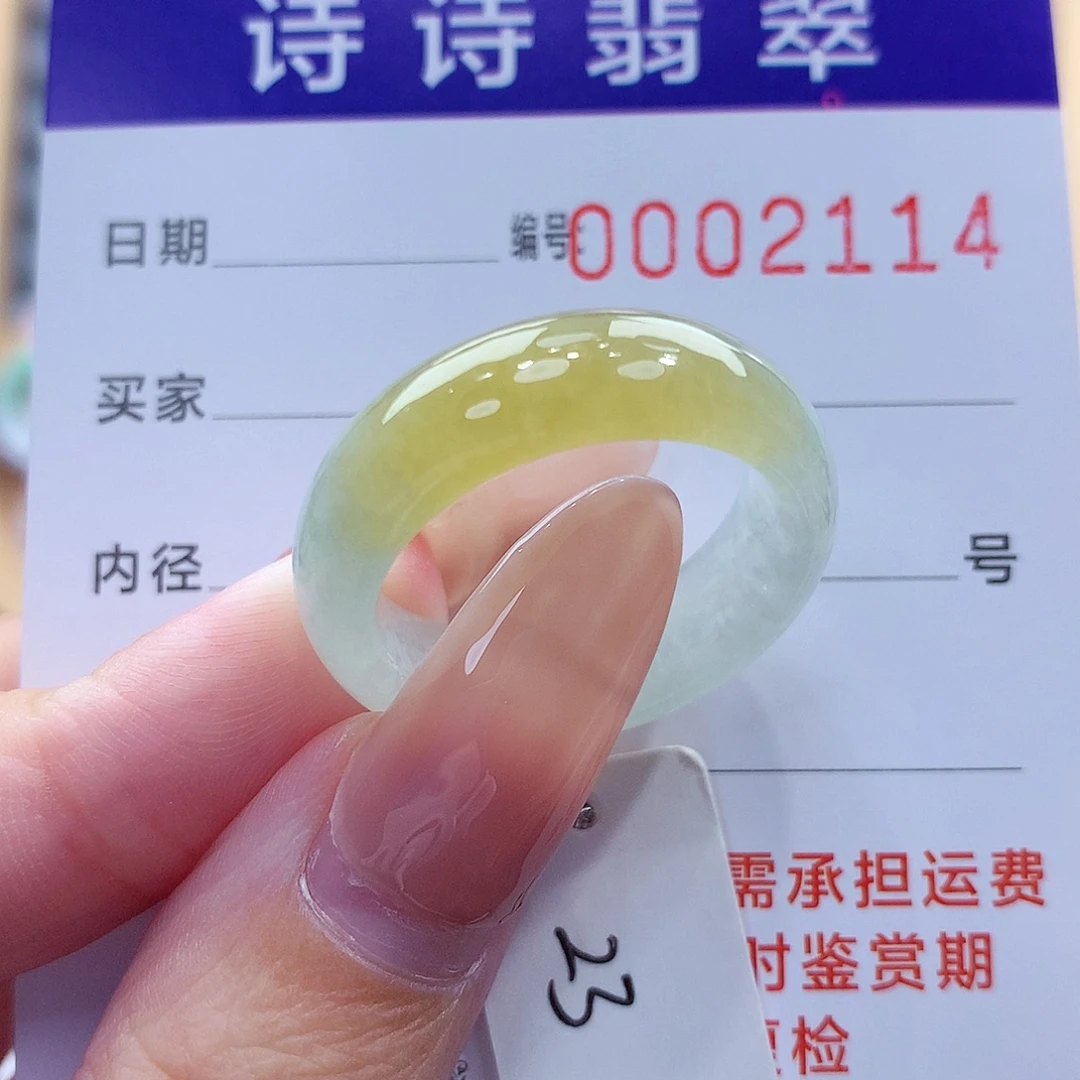 未镶嵌戒指翡翠缅甸A货