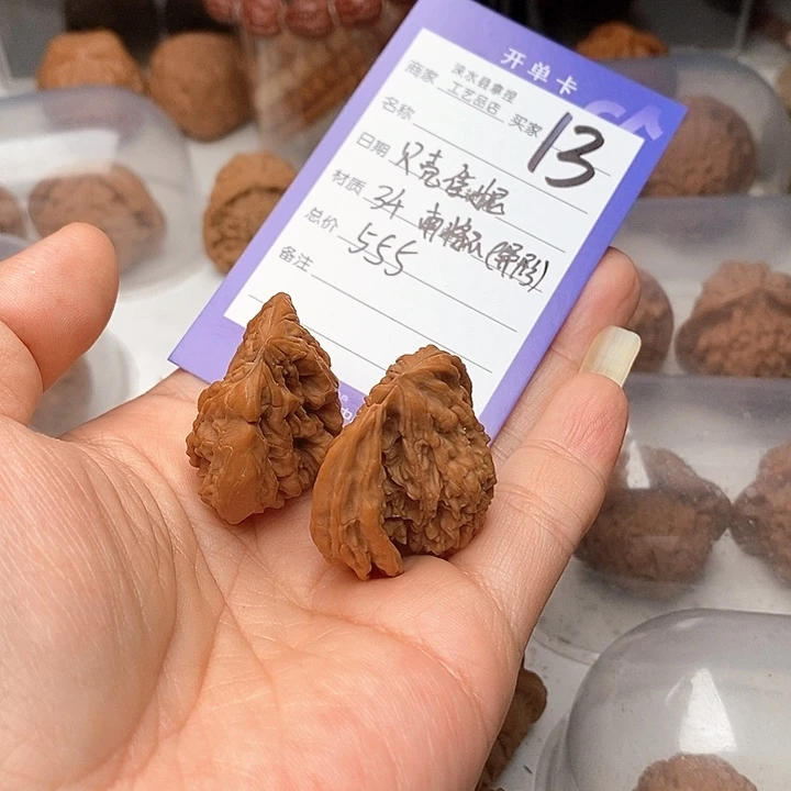 贝***妮把件文玩核桃南疆石犀牛角