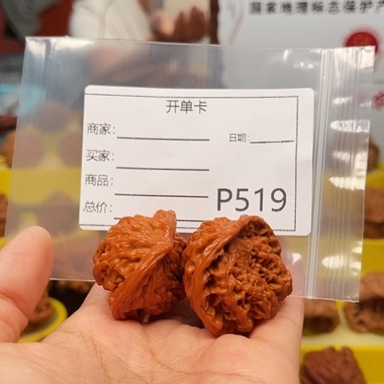 ４***逅吊坠文玩核桃盘山蛇
