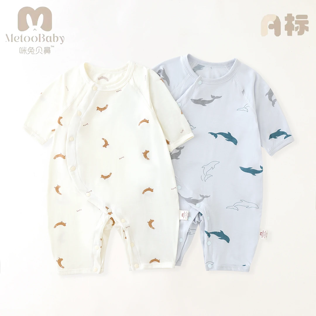 【精纯优可丝 超凉快】婴幼儿夏款连体哈衣和尚服长袖空调服无骨