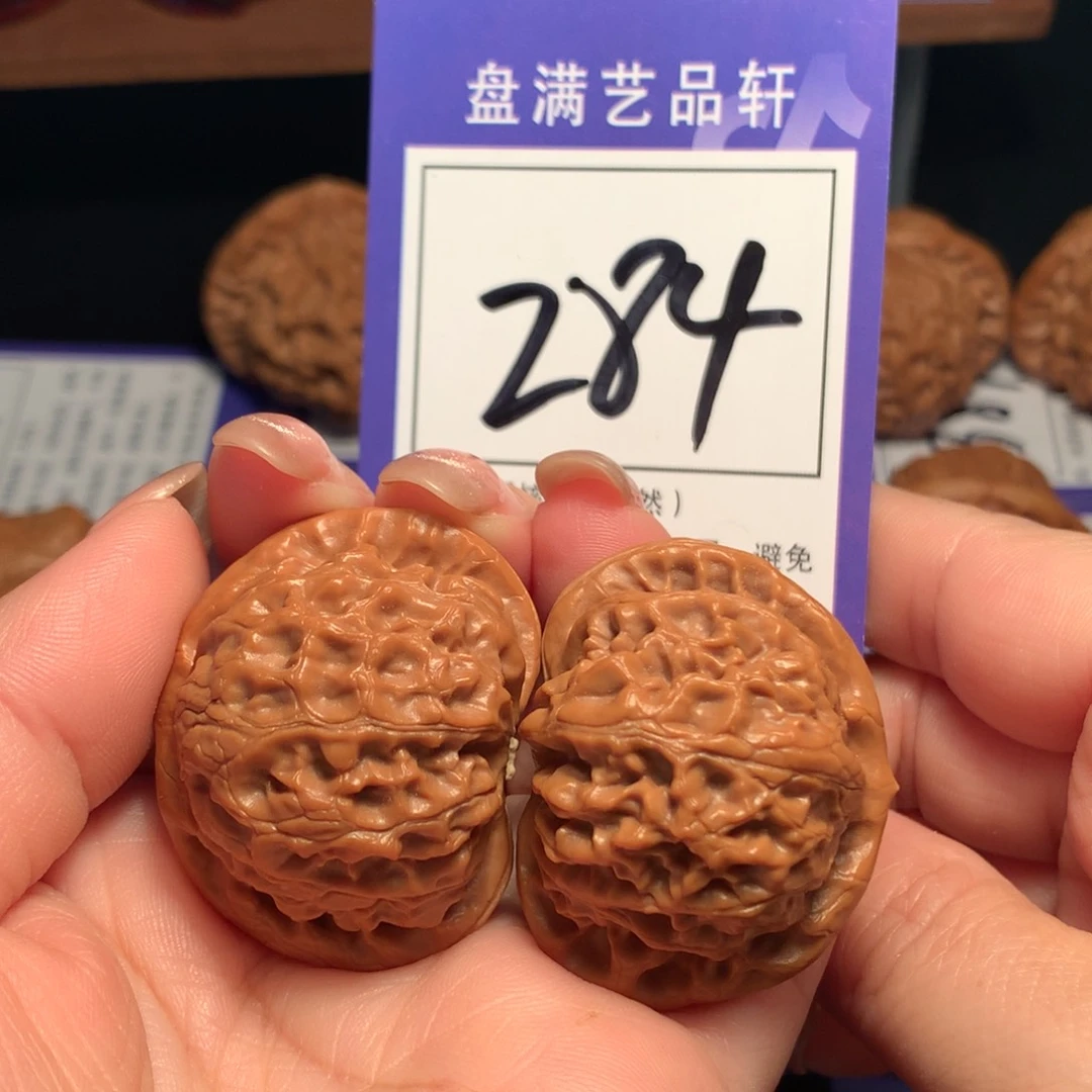 文玩核桃把件284宫灯3.9