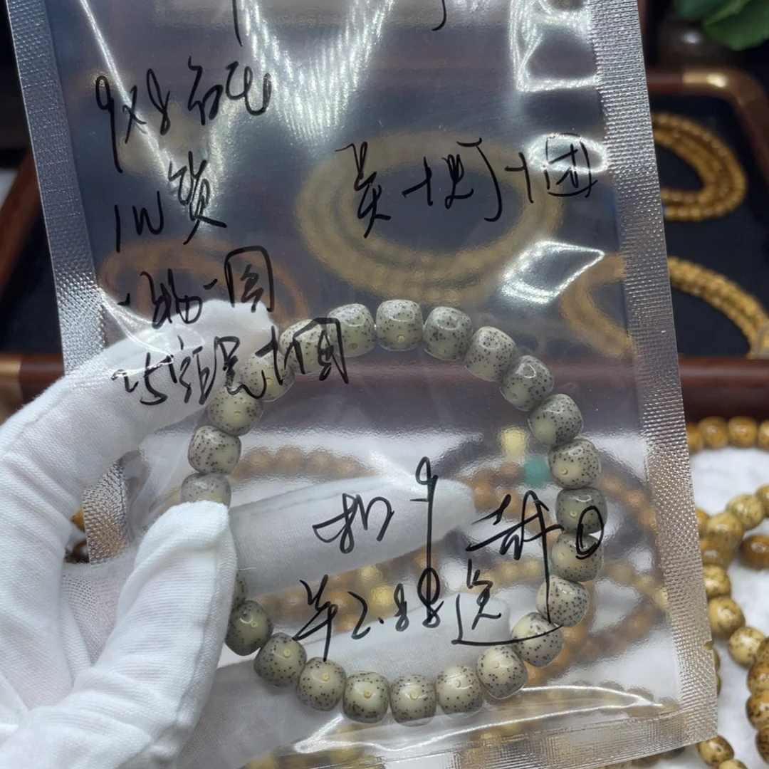 己***亥吊坠星月菩提开播福利