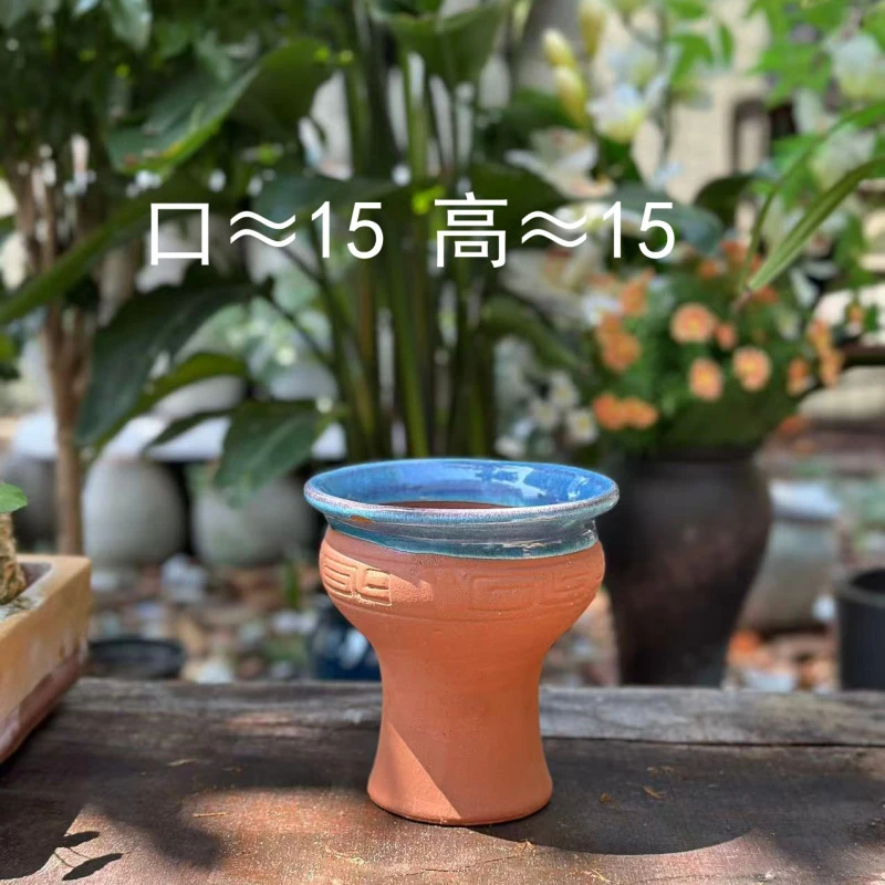 宜兴粗陶 红桃流油奖杯花盆1个