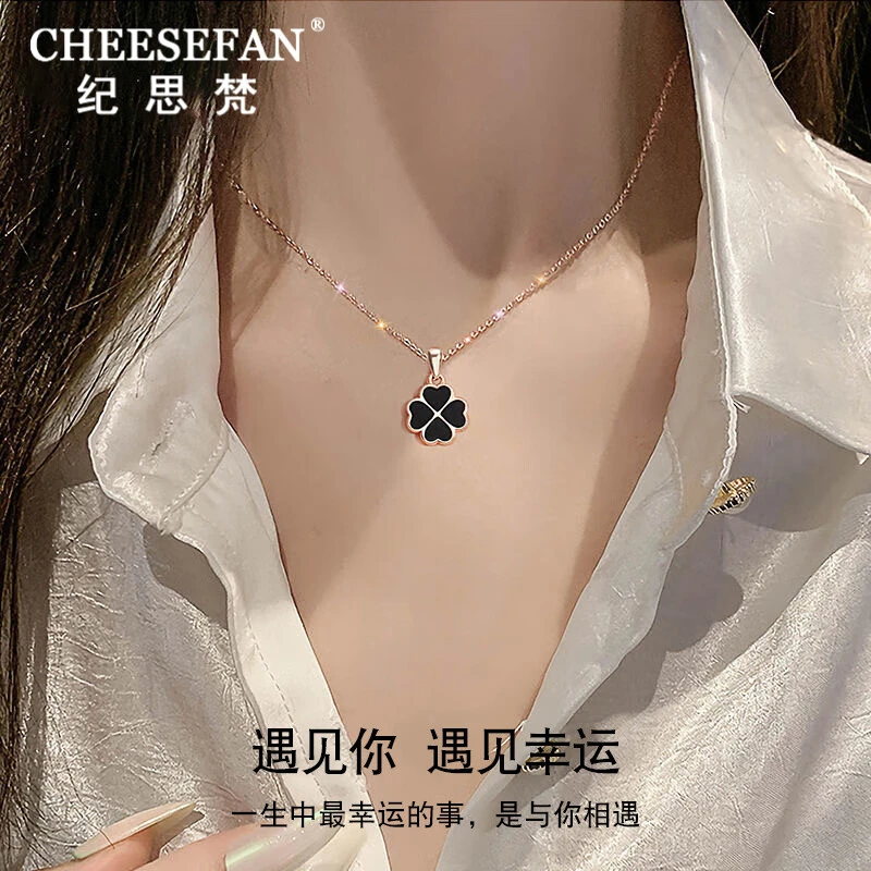 纪思梵轻奢项链女款四叶草高级感珠宝首饰情人节生日礼物送女友