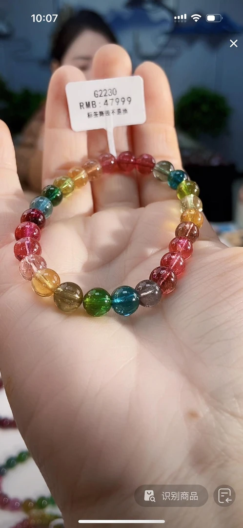 雅颂集天然彩虹色系G2230半透7m+碧玺单圈女士精美手串颜色微差