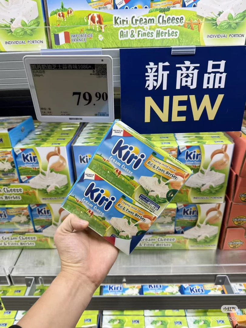 （5.30到期）三盒法国进口kiri凯瑞蒜香原味风味奶油芝士