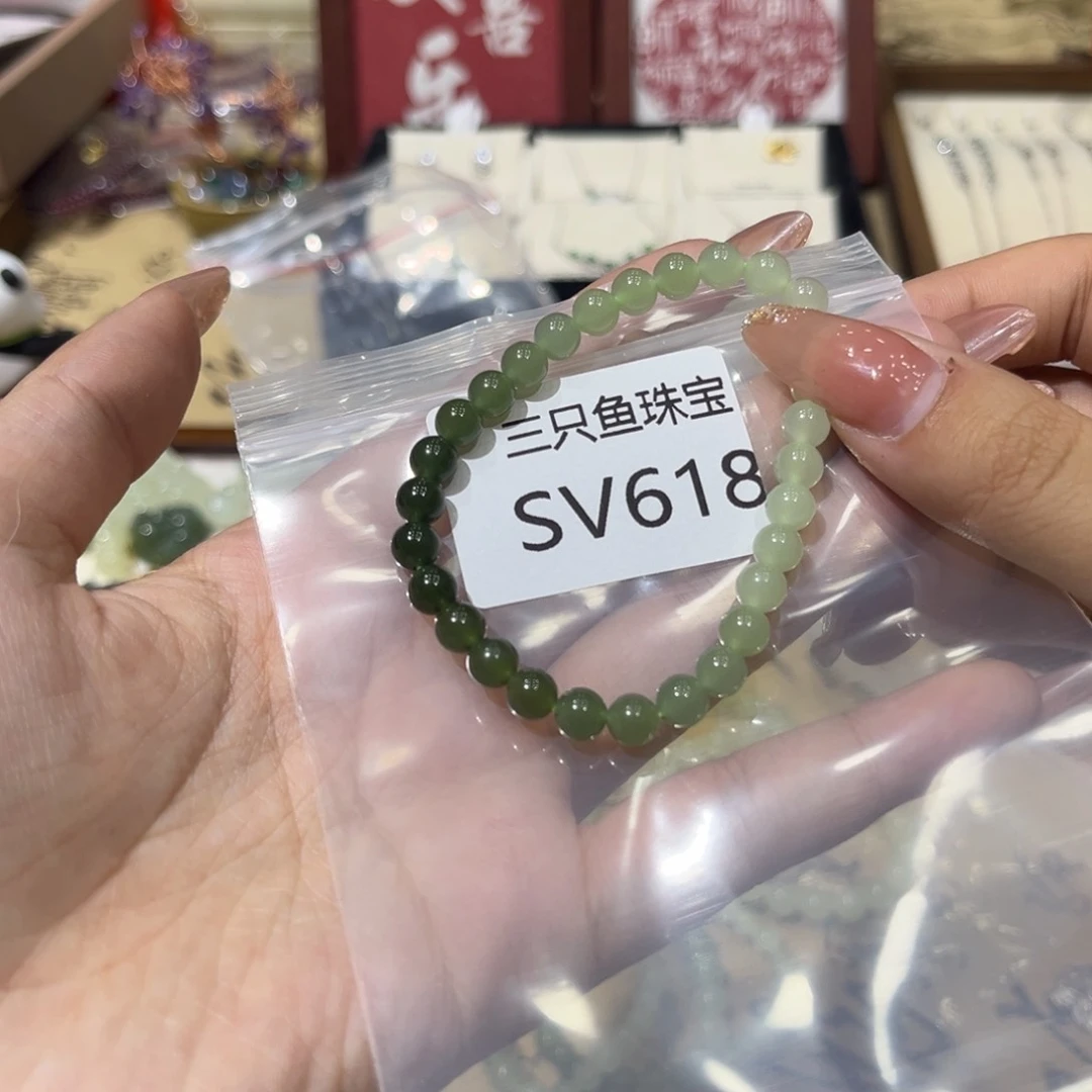 P****手链未镶嵌和田玉