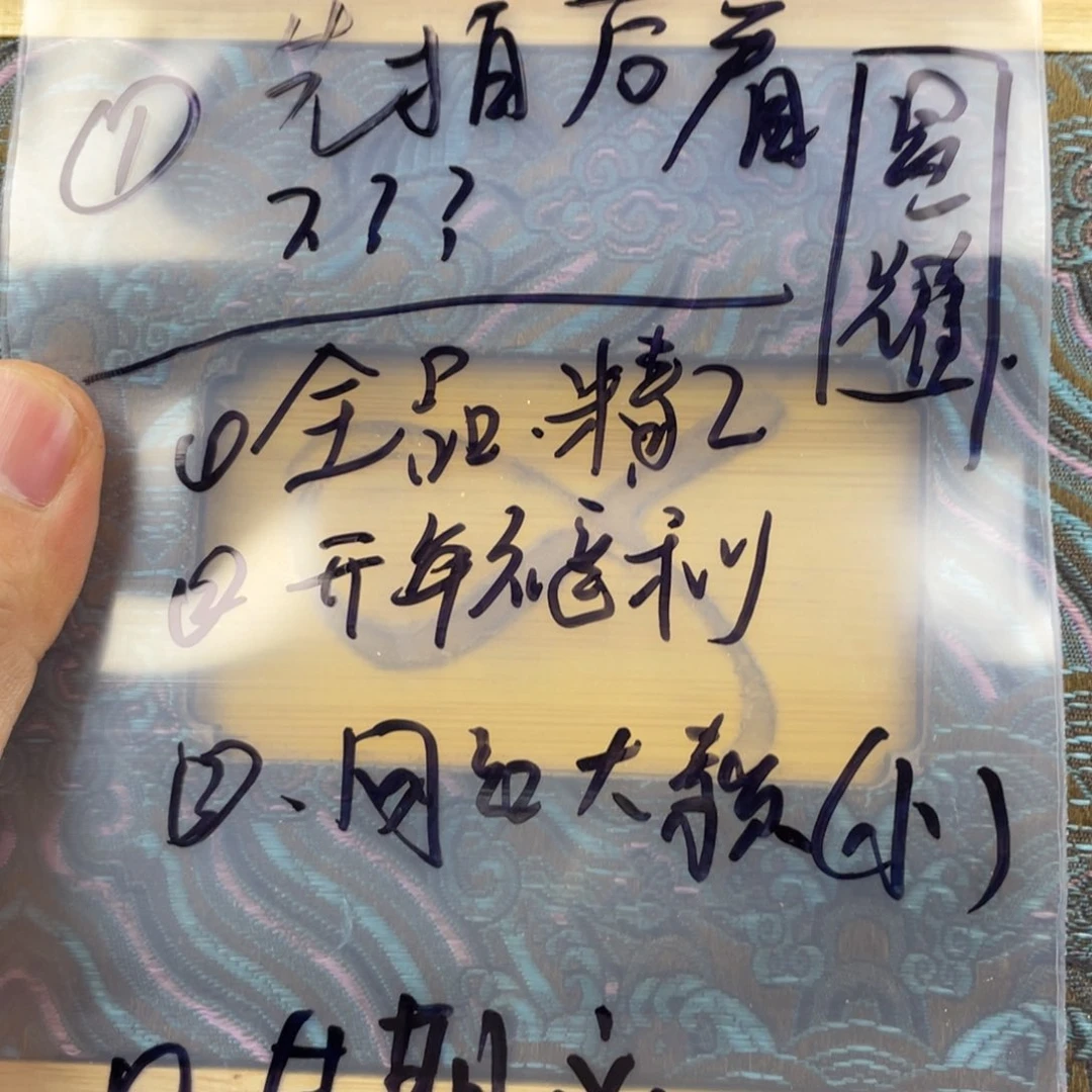 猴头核桃吊坠嗯、嗯