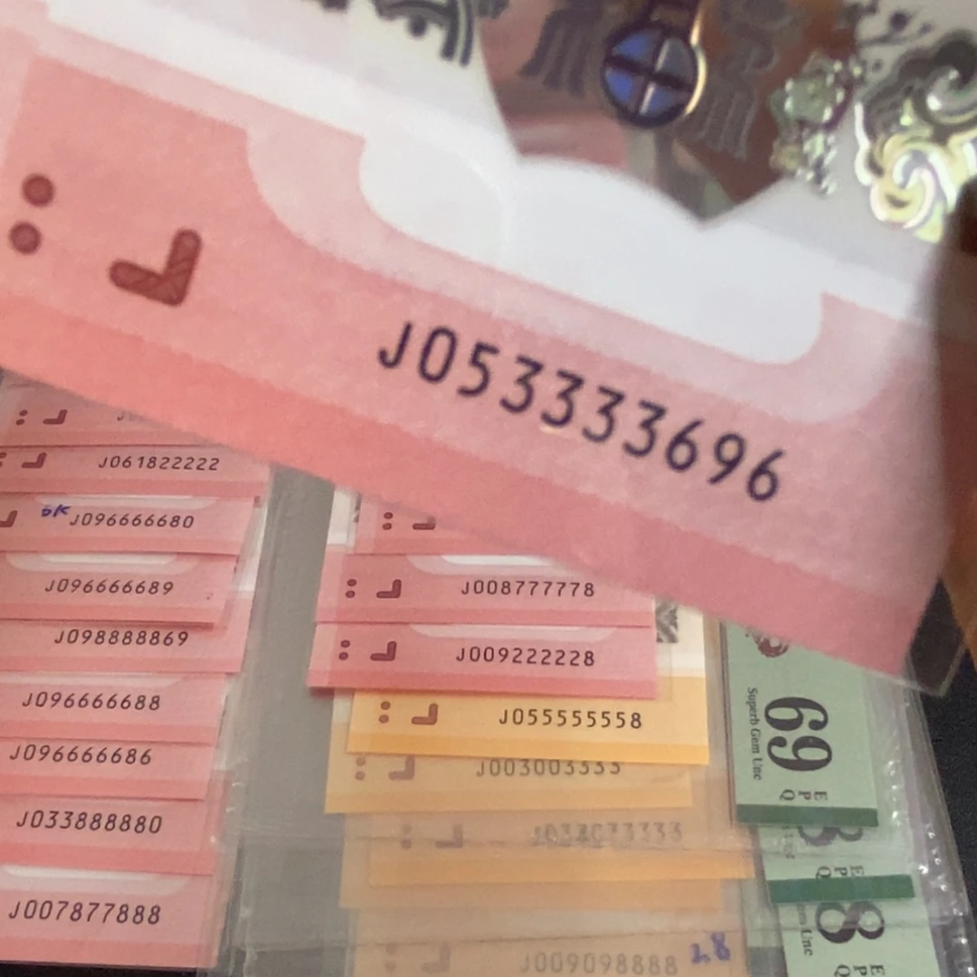 塑料3696------------