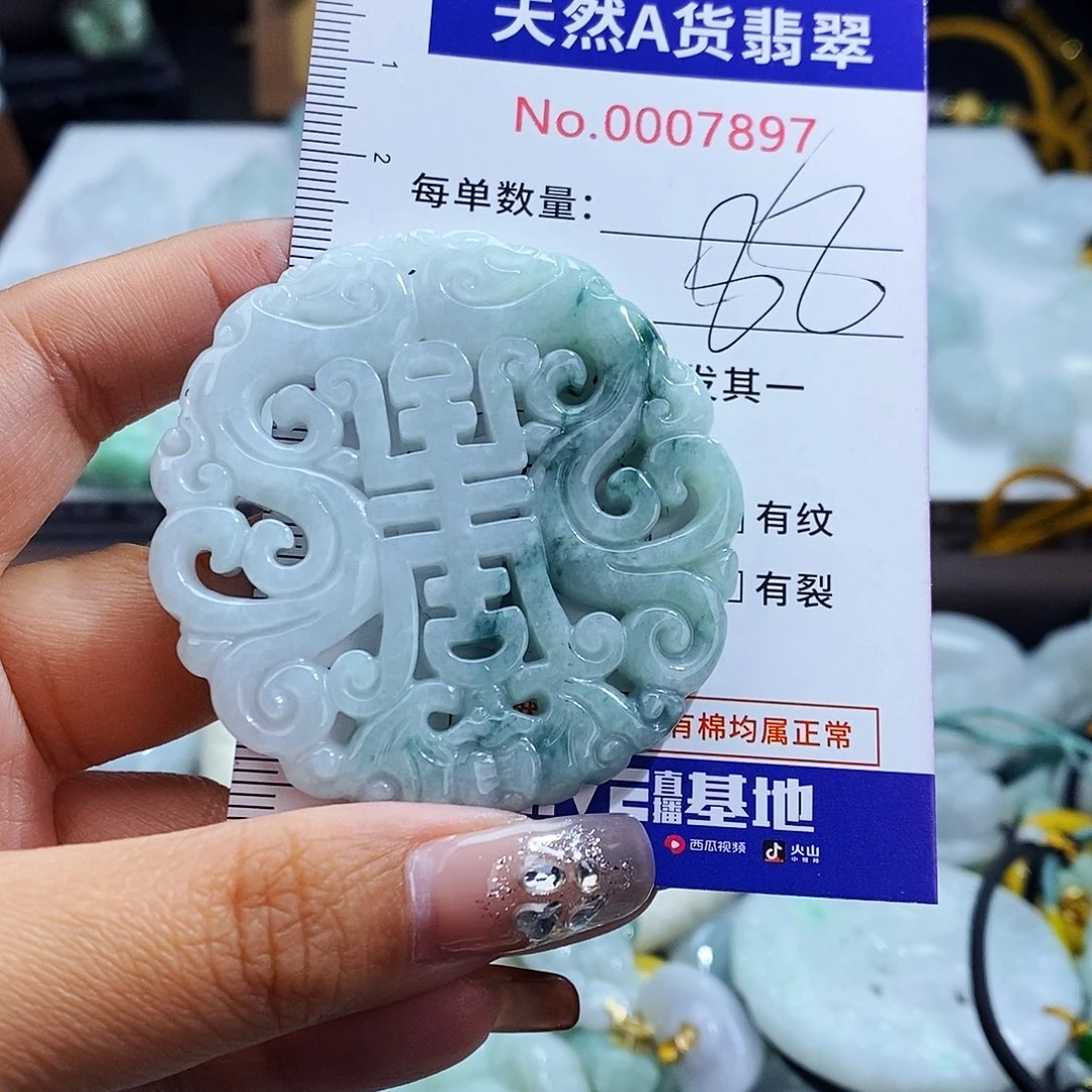 翡翠未镶嵌毛衣链7897