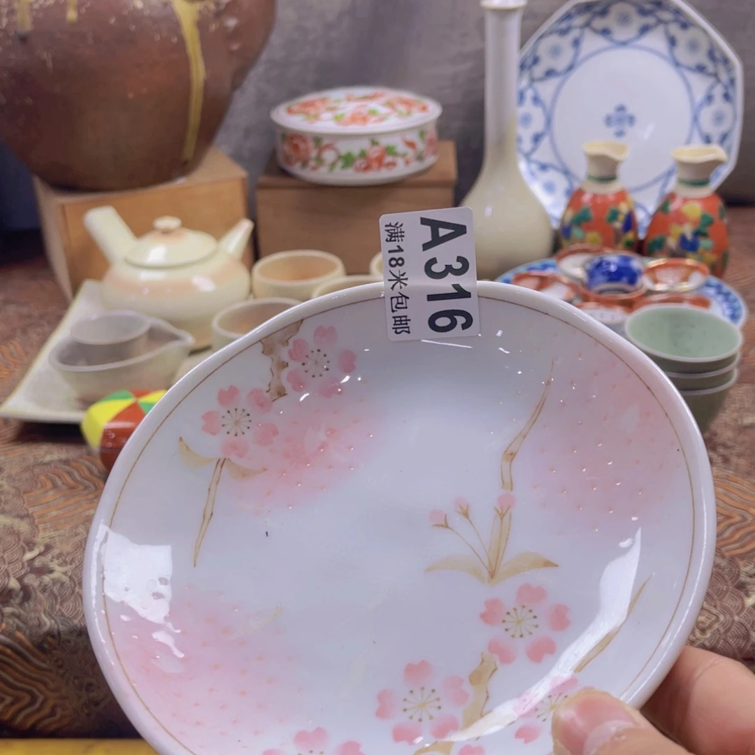 瓷片H*?aaaaaaaaaaaaaa316