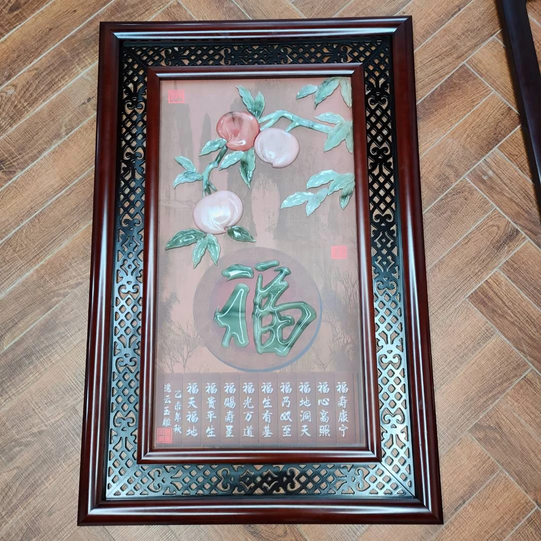 76*116 单框 福 客厅装饰画新中式装饰画高端大气玄关挂画