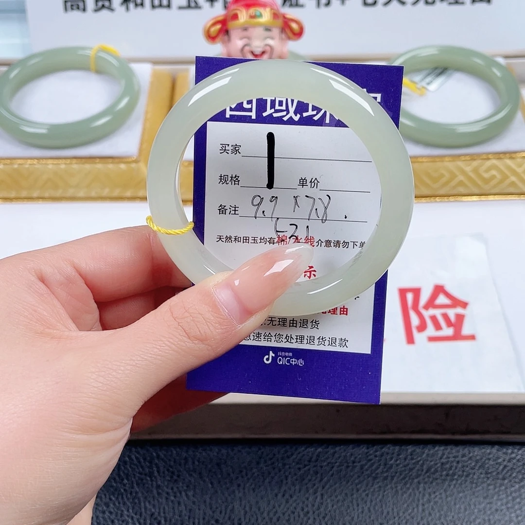 和田玉未镶嵌手镯