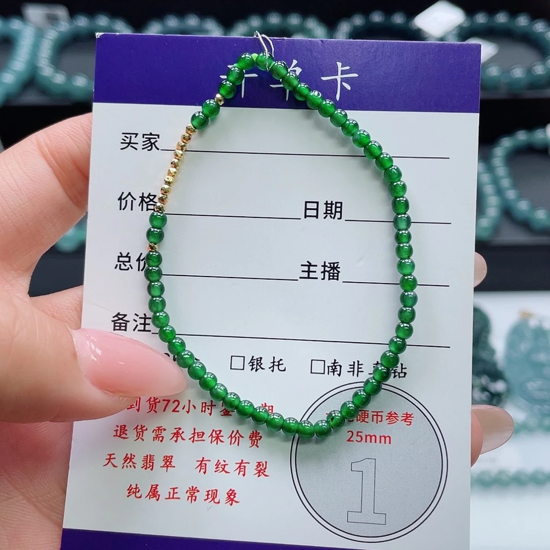 翡翠18K金镶嵌颈饰卡3