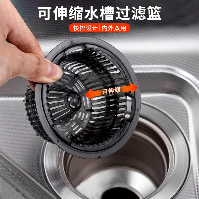 可伸缩水槽过滤篮多功能过滤网家用厨房水槽洗菜盆滤水网下水器