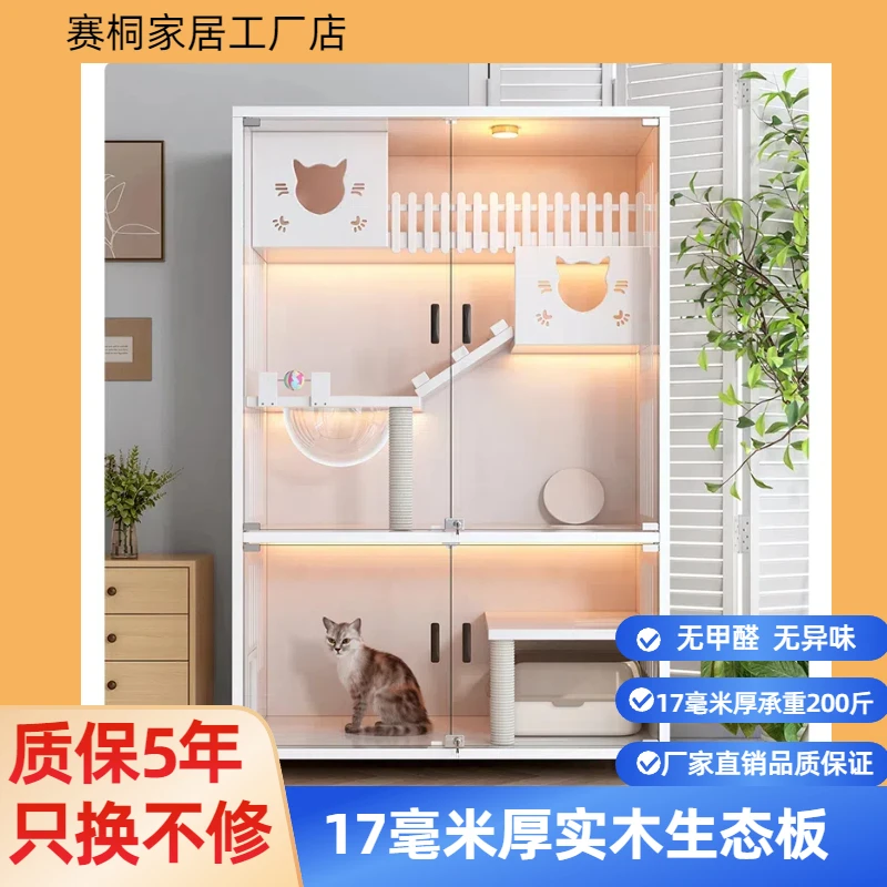 猫别墅豪华超大空间猫笼子家用室内猫咪用品猫柜猫舍