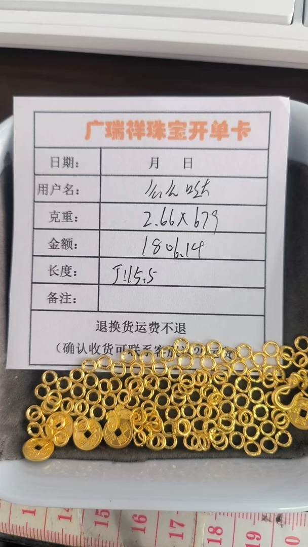 足金999 投资金 2.66 yp