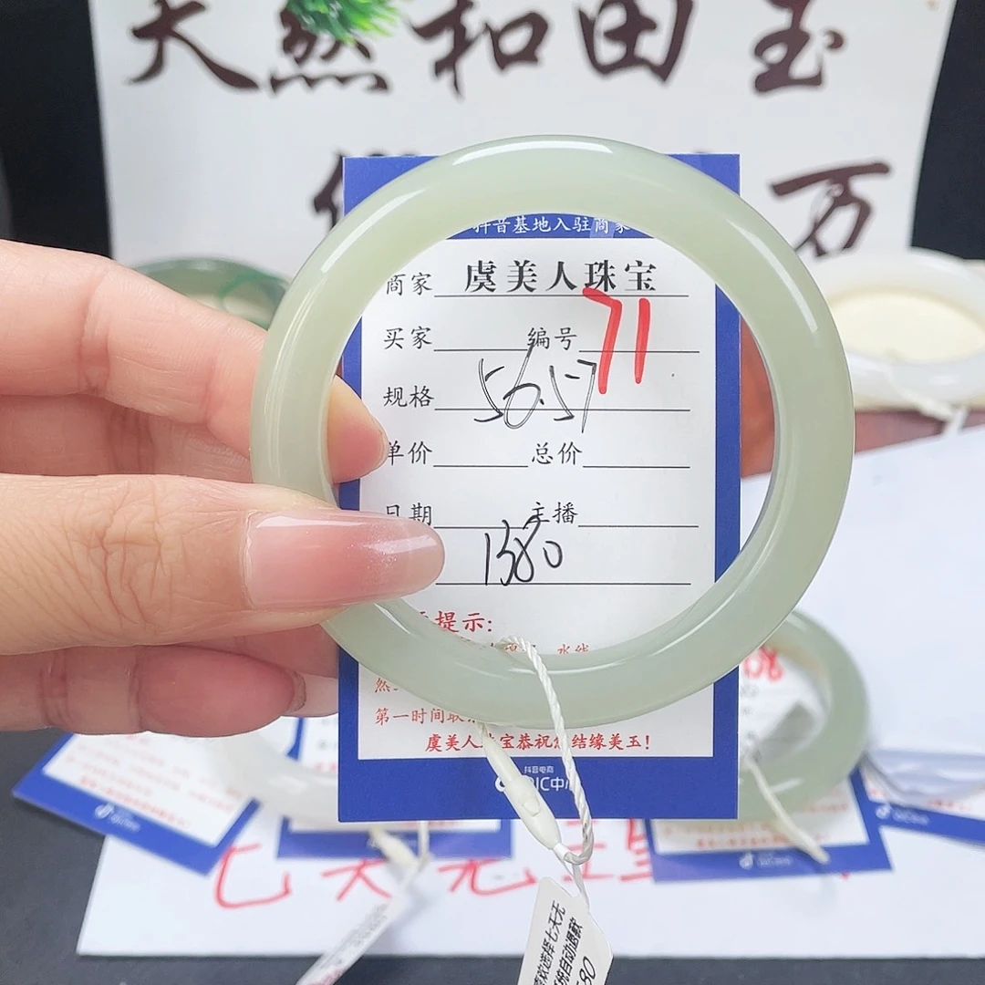 未镶嵌手镯和田玉