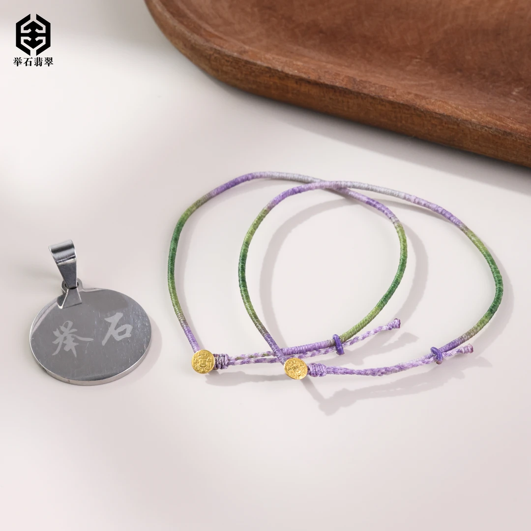 【举石严选】H0709-405-034个性手绳18k（一件/多样性发）I