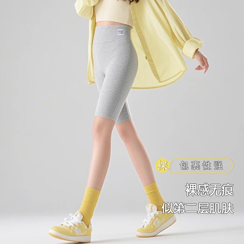 孕妇短裤夏季外穿薄款莫代尔五分裤子孕妇裤透气运动裸感春夏