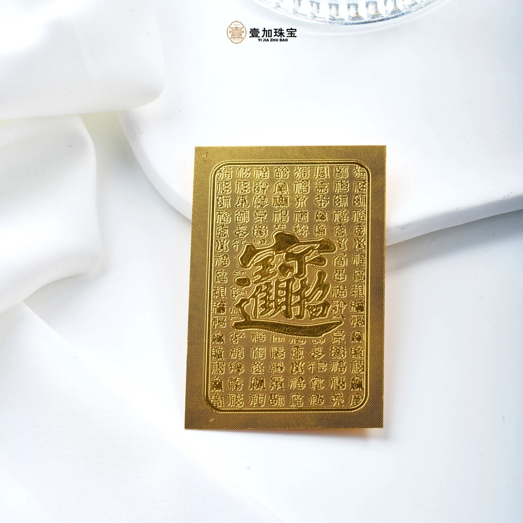 壹加安琪 | 招C-日进斗J唐卡多样性发货发其一