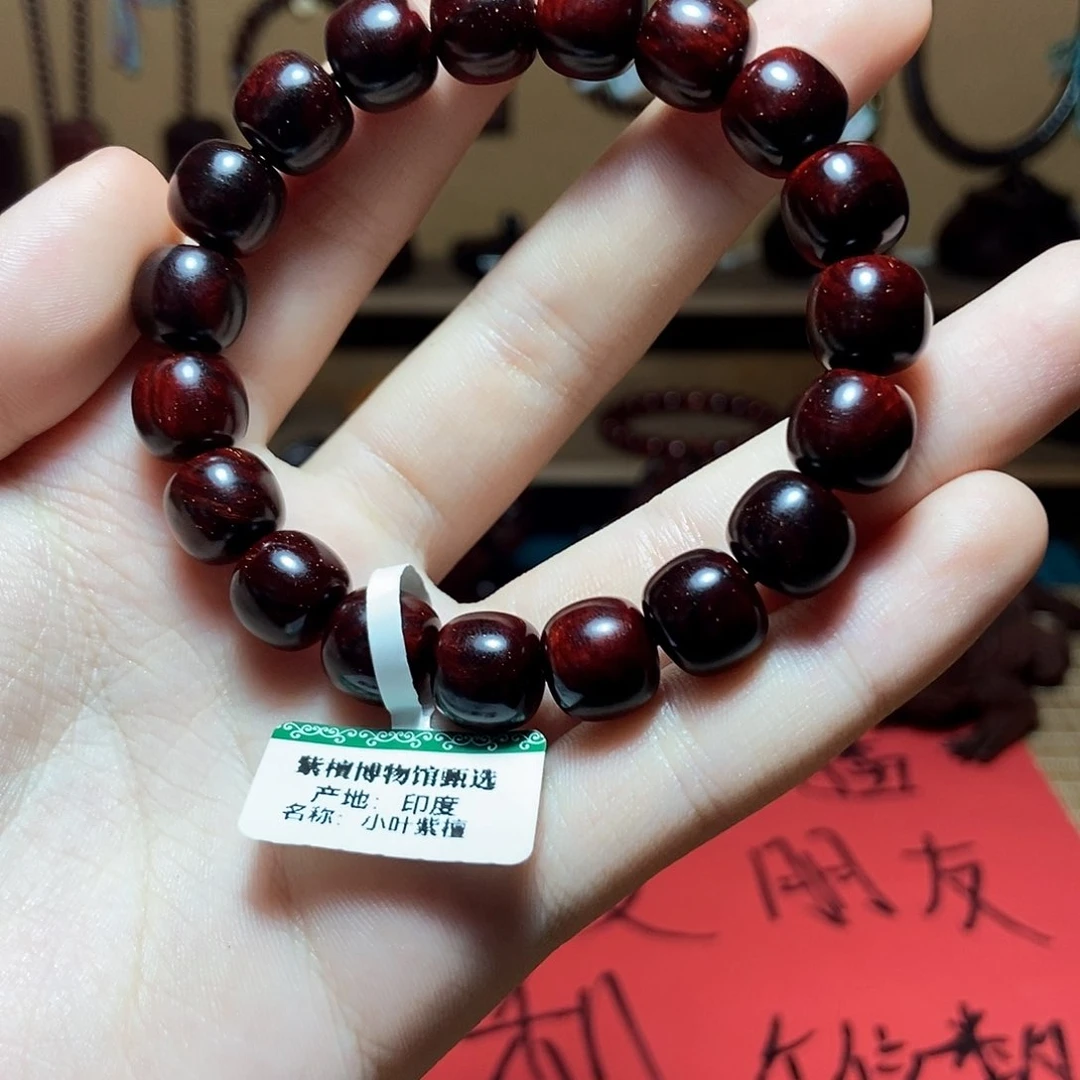 檀香紫檀（小叶紫檀）