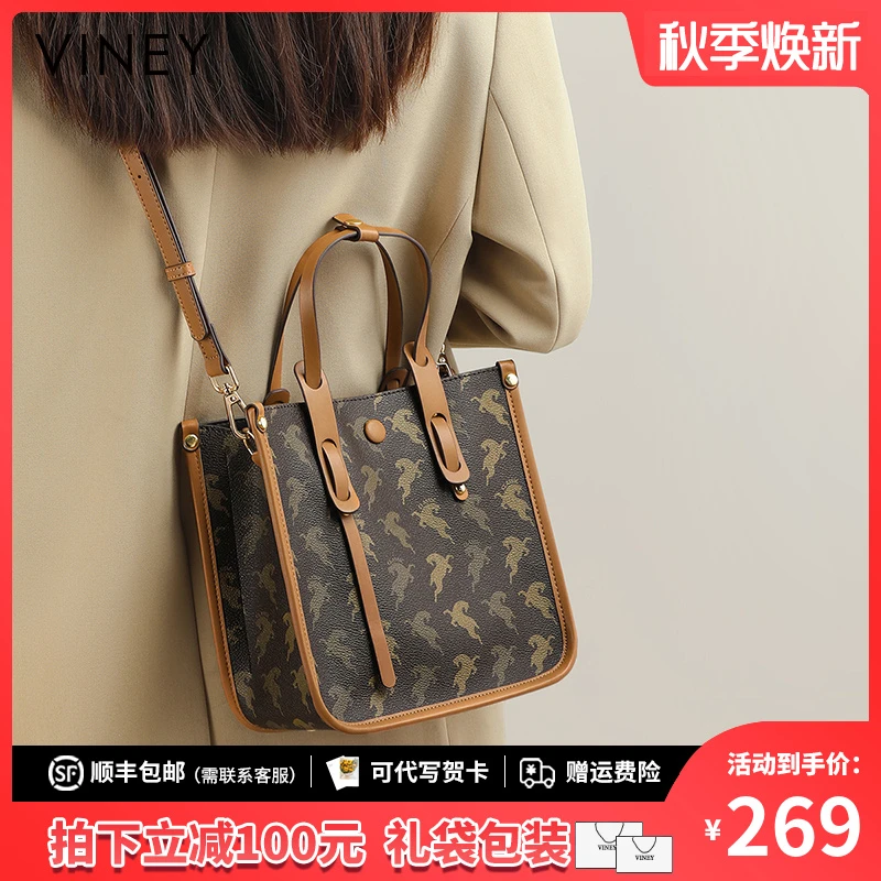 Viney包包女士斜挎包日常百搭手提女包复古托特包生日礼物送女友