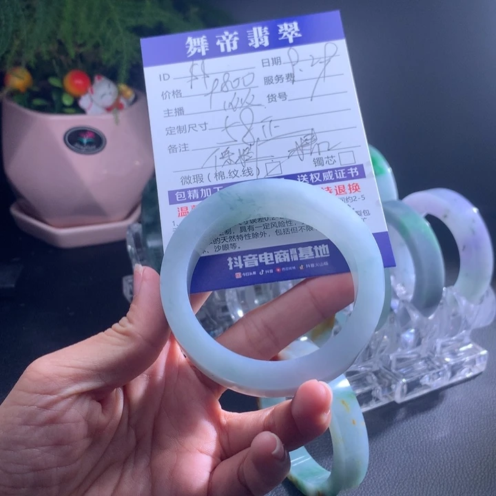 未镶嵌手镯定制翡翠$*