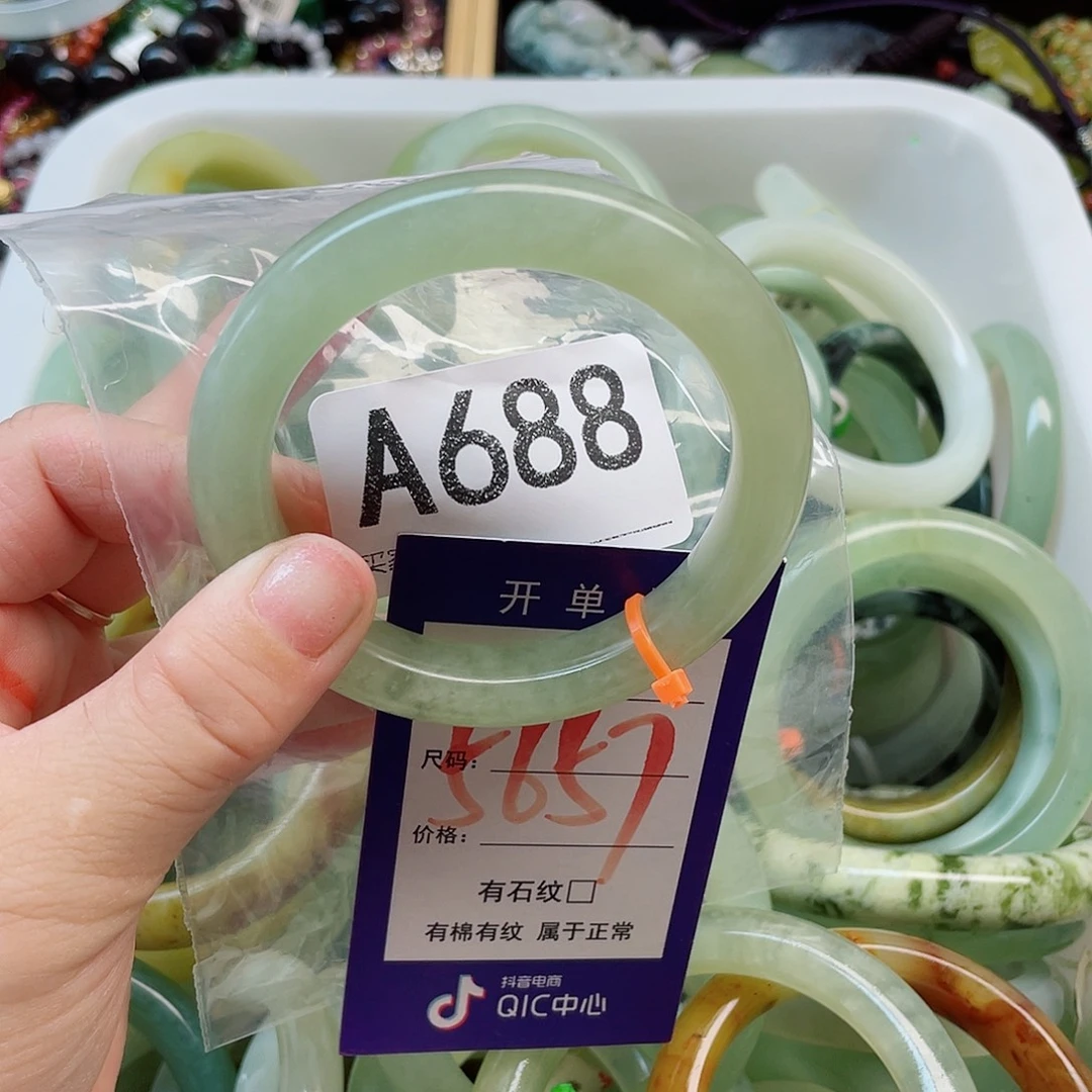 岫玉未镶嵌手镯111