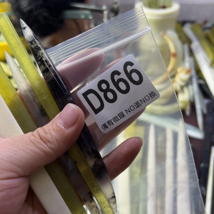蛇纹石玉发饰合金梦*
