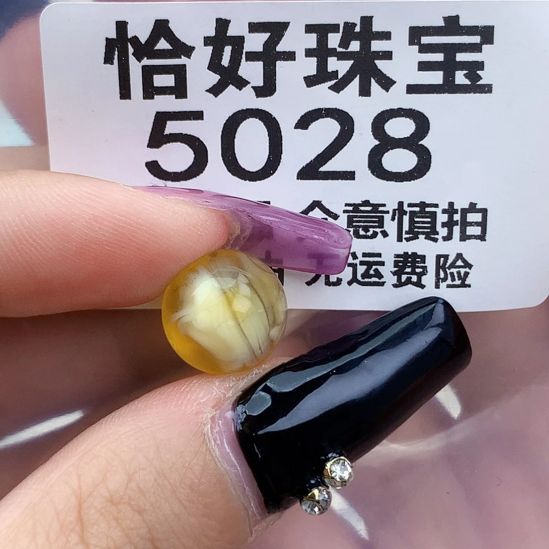 琥珀未镶嵌珠宝奇石12特色