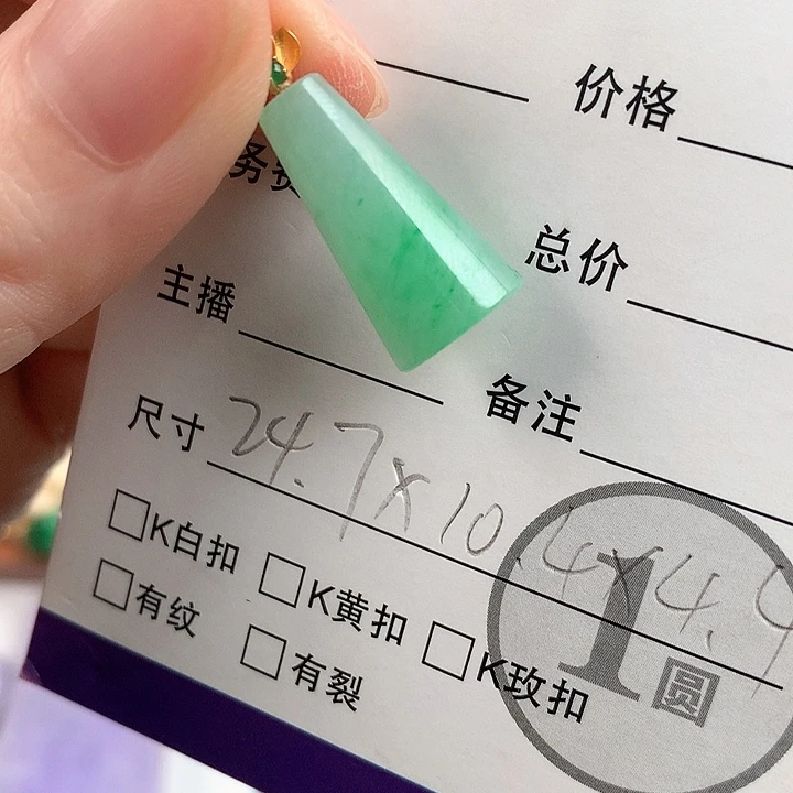 颈饰18K金镶嵌翡翠似***似864257644677